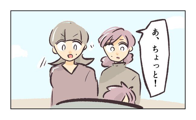 消えたキーホルダー6_22