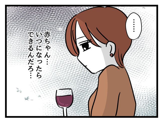 みんな私に配慮して！4-1