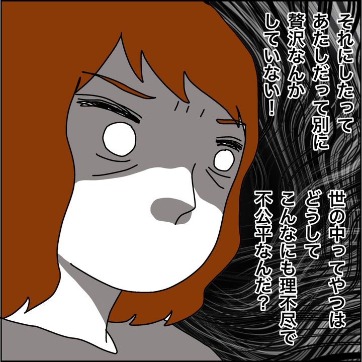 みとみぃ／800万奪った兄嫁