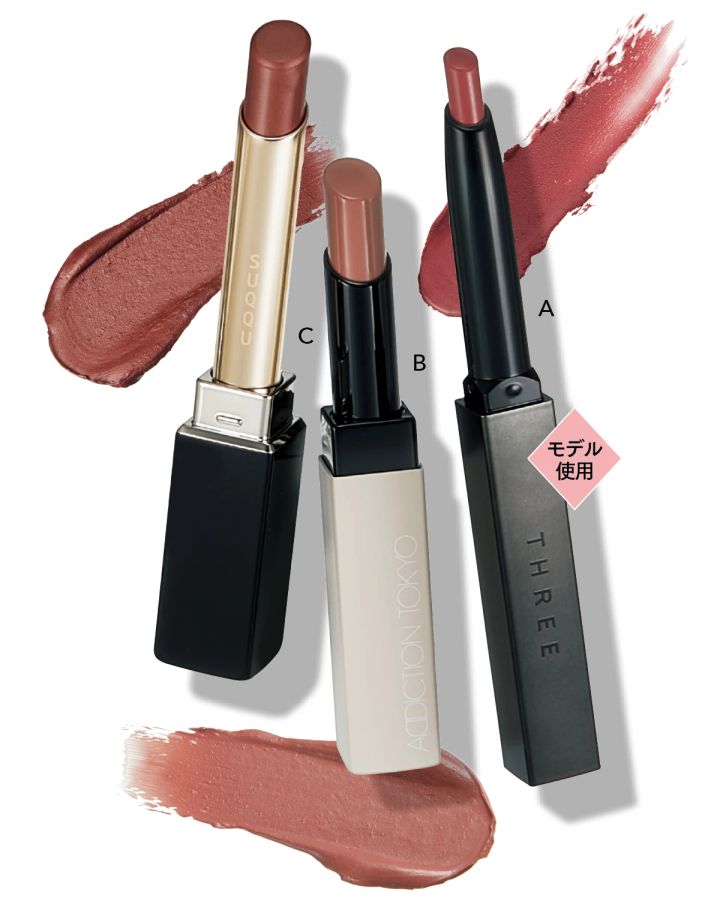 オフィスメイク おすすめのローズリップ