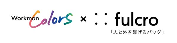 普段使いできる新たな新ブランド『Workman Colors』がコレットマーレ桜木町にオープン！