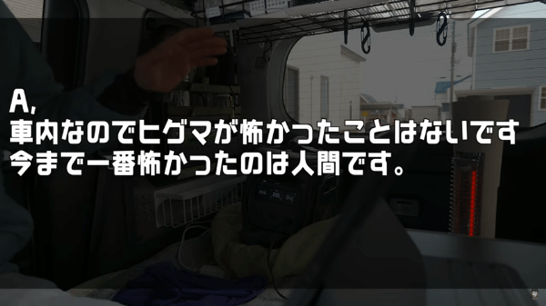 車中泊上級者が伝授！快適に過ごすテクニックを徹底解説！