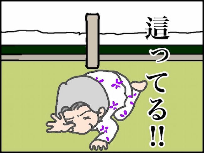 #頑張り過ぎない介護 177