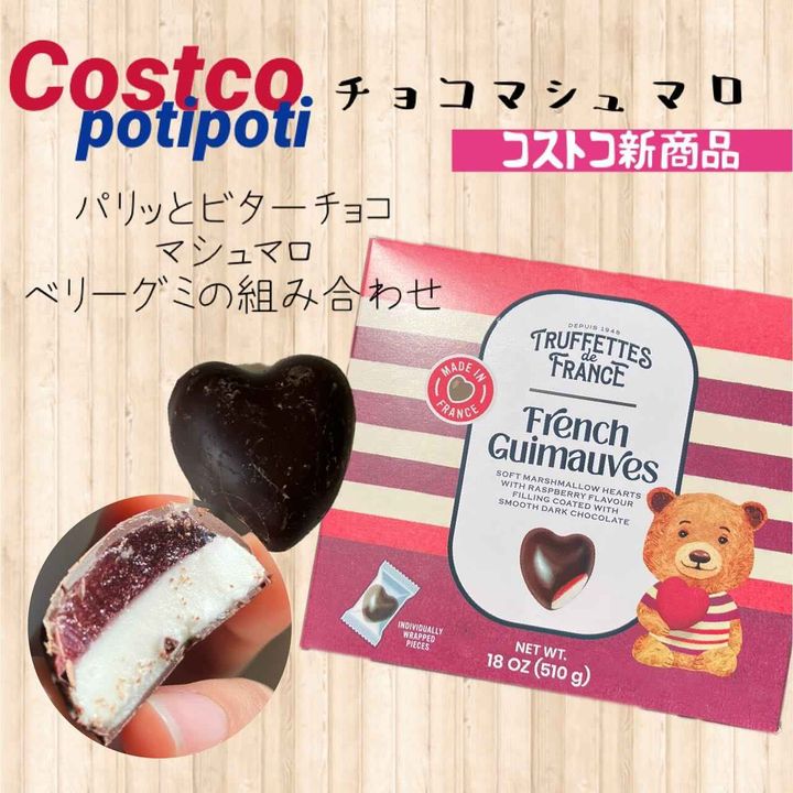 コストコ】サクッとつまめる◎「個包装お菓子」 | TRILL【トリル】 コストコ】サクッとつまめる◎「個包装お菓子」 | TRILL【トリル】