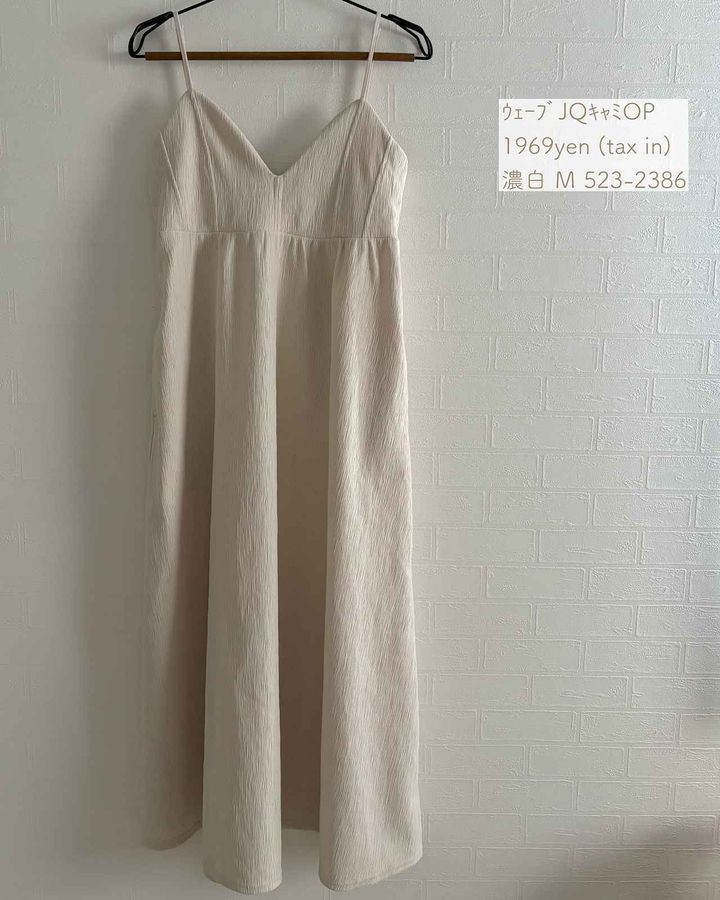 画像1: 出典：Instagram