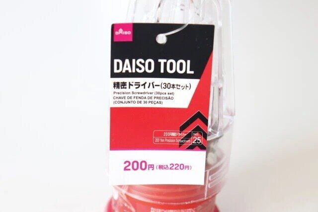 ダイソーの精密ドライバー（30本セット）のパッケージ