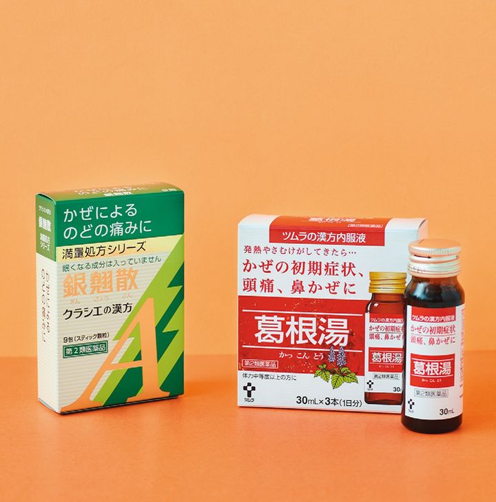 風邪のひきはじめに。葛根湯と銀翹散