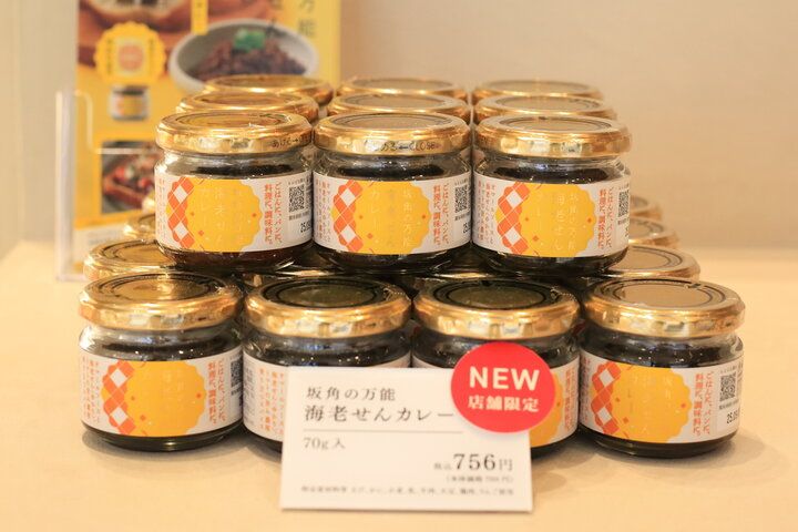 名古屋土産の定番・海老せんべいの「坂角総本舖」プロデュース♪究極の海老カツサンドって？