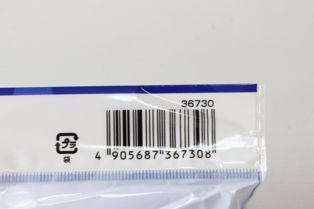 バルくんダニ対策圧縮袋大きめふとん用L JANコード