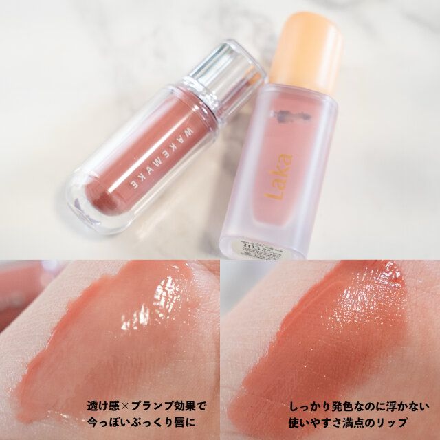 リップの色と質感で一気に洗練