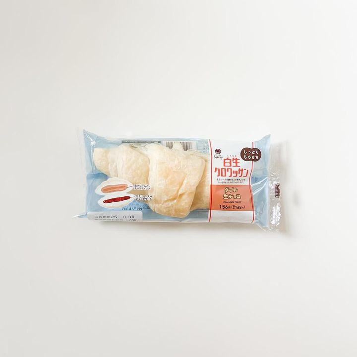 画像3: 出典：Instagram