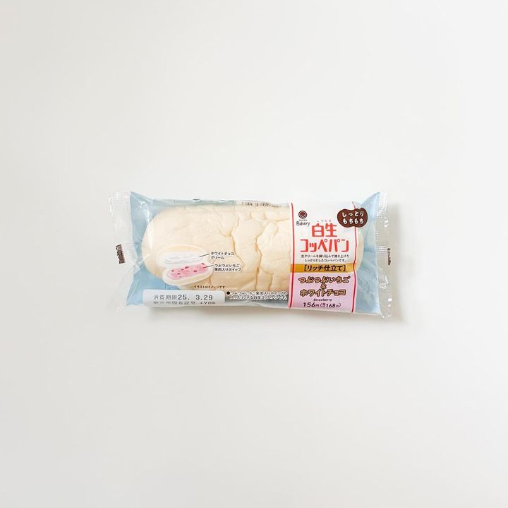 画像2: 出典：Instagram