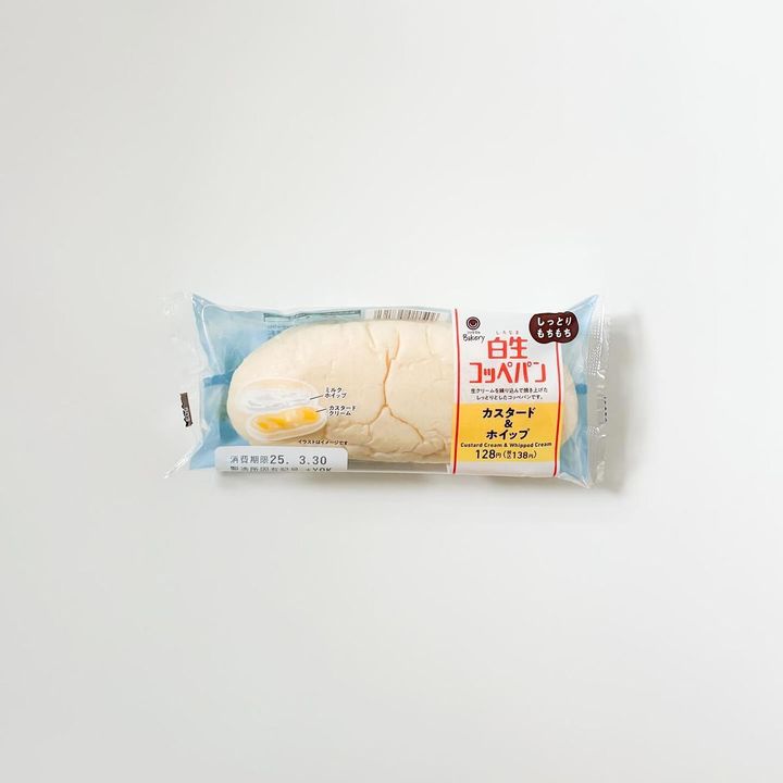 画像1: 出典：Instagram