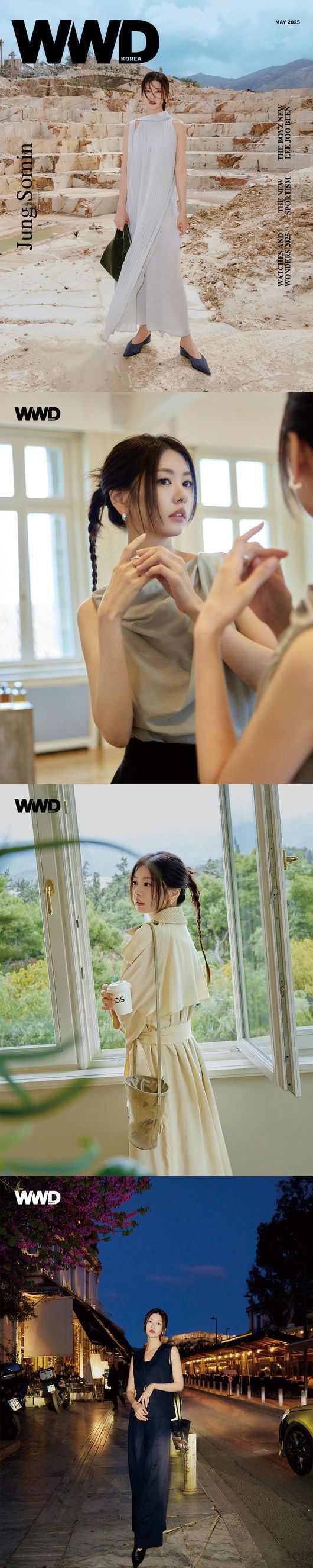 チョン・ソミン