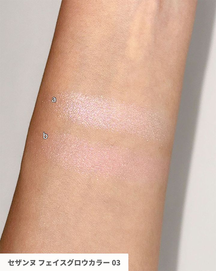 3-5月発売【キャンメイク・セザンヌ】新作コスメ・スウォッチ付