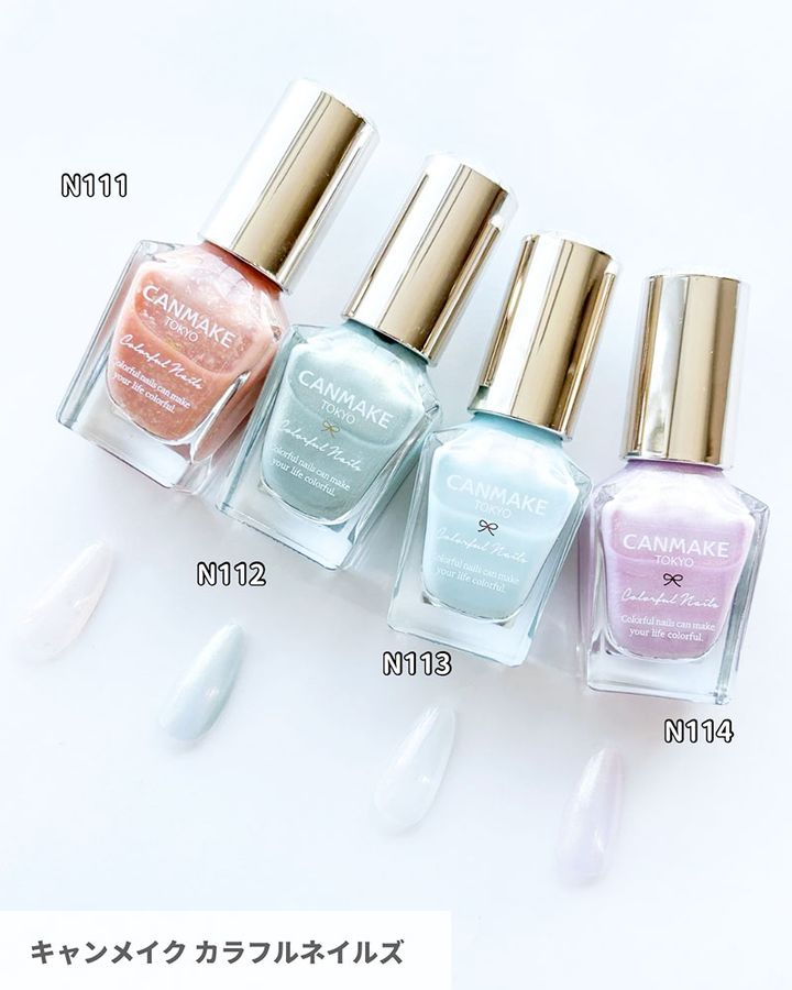 キャンメイク カラフルネイルズ