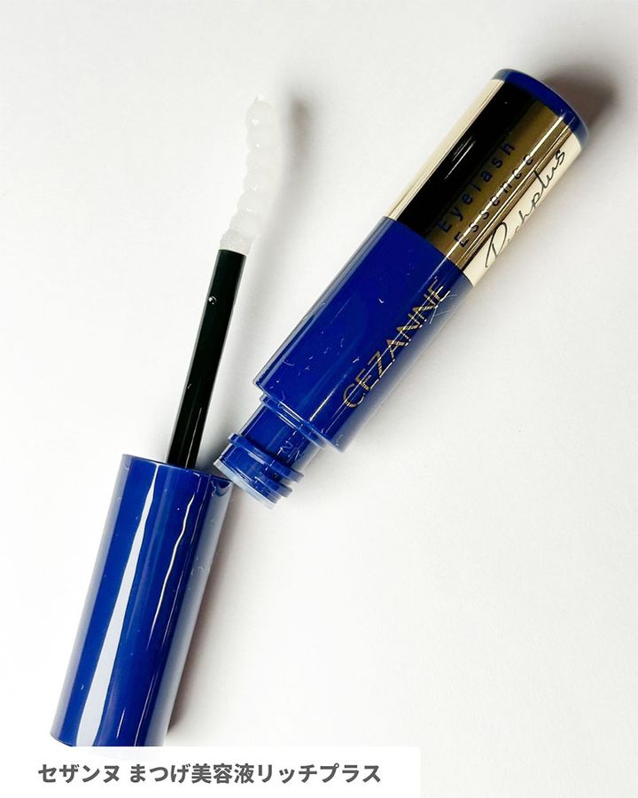 セザンヌ まつげ美容液リッチプラス