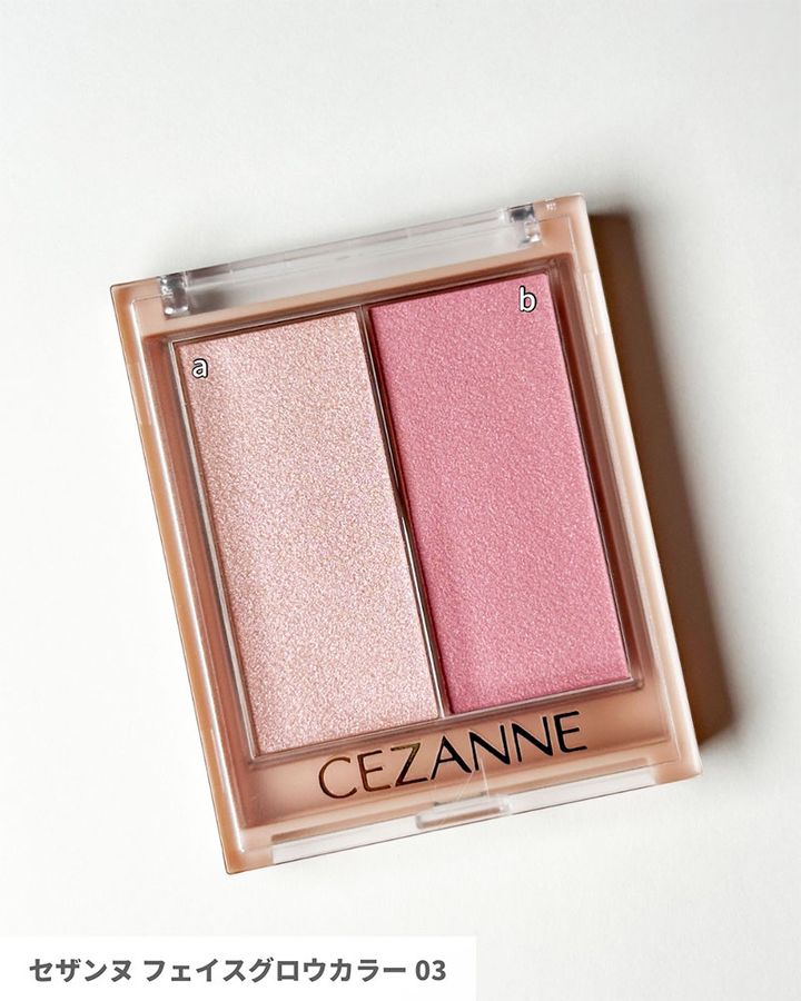 セザンヌ フェイスグロウカラー