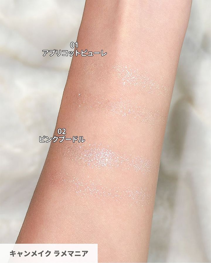 3-5月発売【キャンメイク・セザンヌ】新作コスメ・スウォッチ付