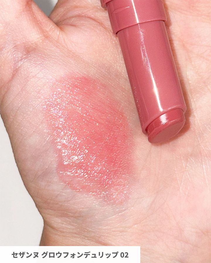 3-5月発売【キャンメイク・セザンヌ】新作コスメ・スウォッチ付