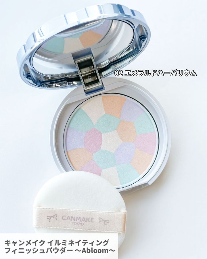 3-5月発売【キャンメイク・セザンヌ】新作コスメ・スウォッチ付