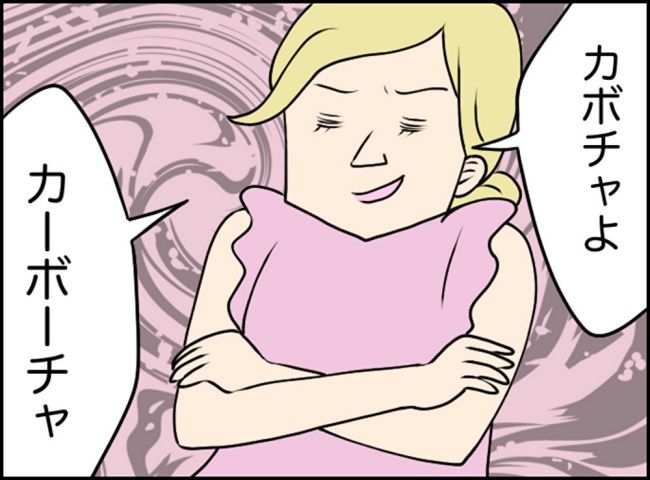 カボチャとシンデレラ／イルカ