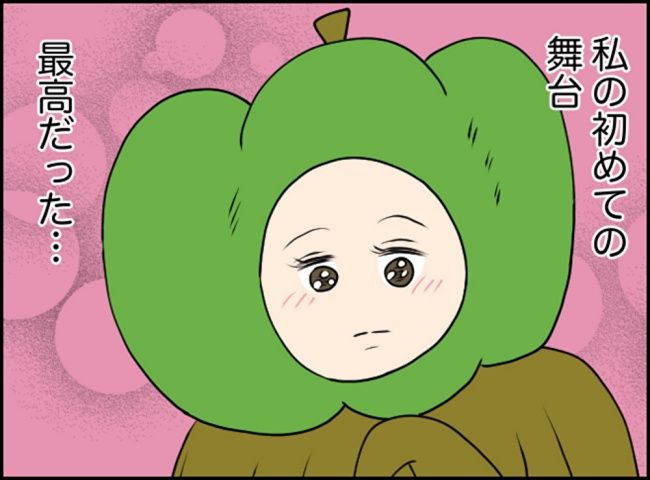 カボチャとシンデレラ／イルカ