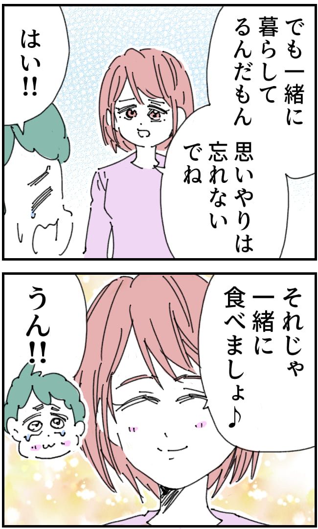 夫が筋トレに沼りすぎた件／くまお