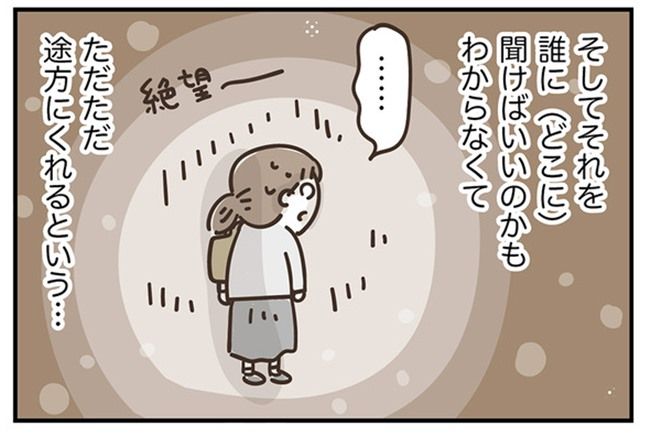 アラフィフの日常／フカザワナオコ