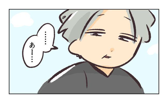 消えたキーホルダー7_18