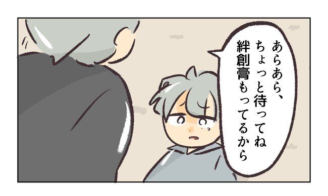 消えたキーホルダー7_8