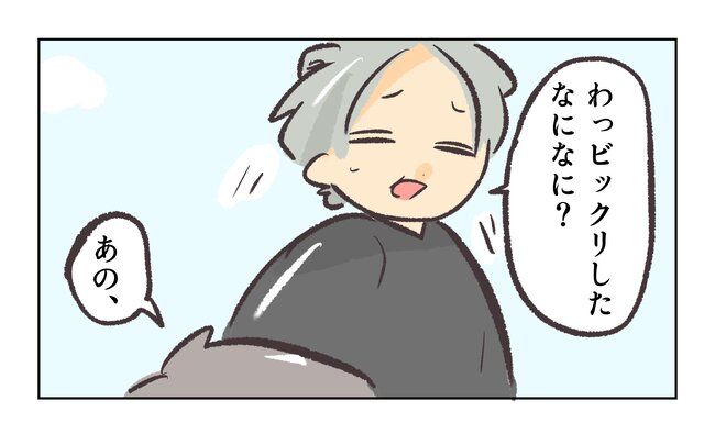 消えたキーホルダー7_16