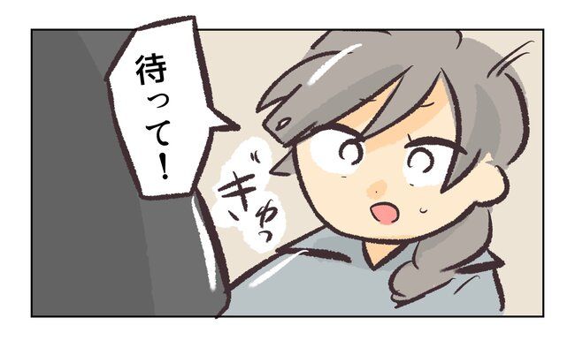 消えたキーホルダー7_15