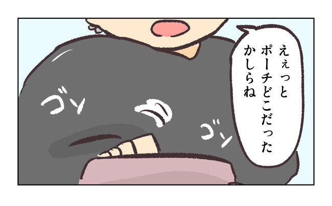 消えたキーホルダー7_10