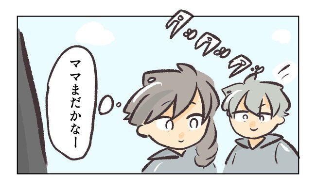 消えたキーホルダー7_3