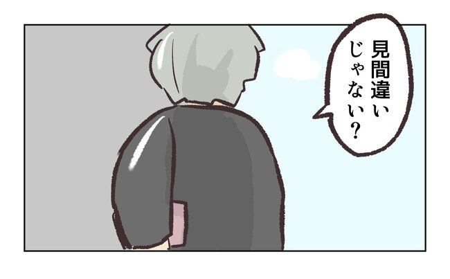 消えたキーホルダー7_20