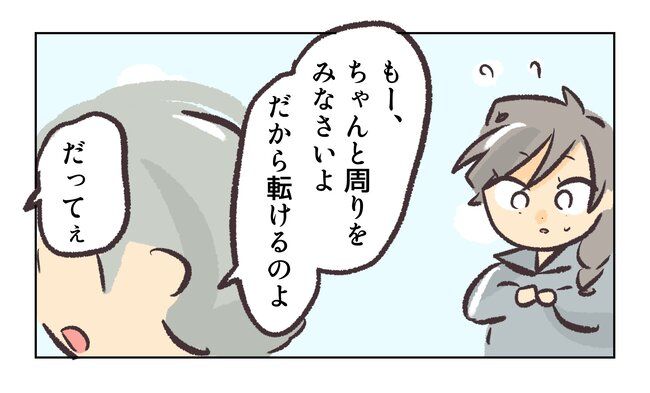 消えたキーホルダー7_9