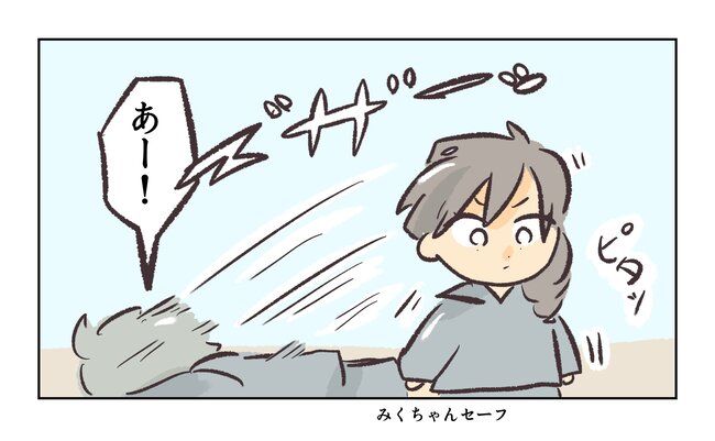 消えたキーホルダー7_6