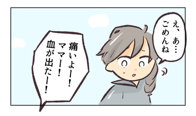 消えたキーホルダー7_7