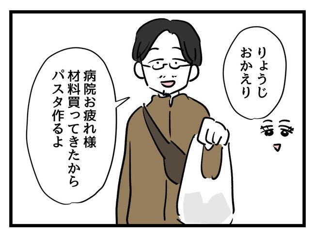 みんな私に配慮して！5-1