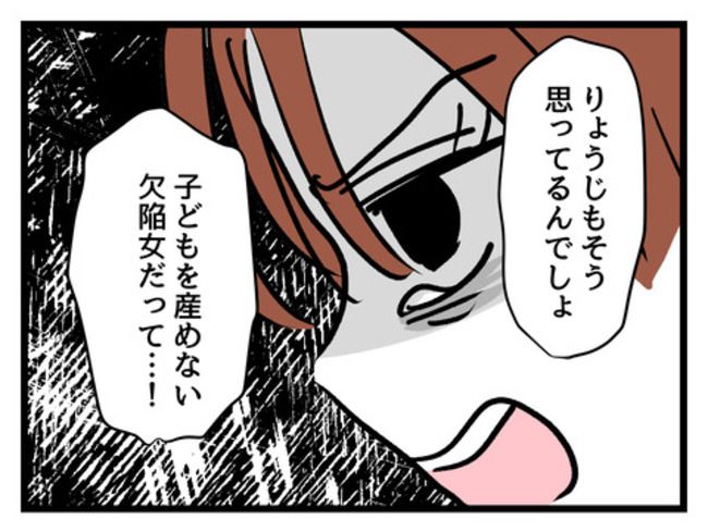 みんな私に配慮して！5-11