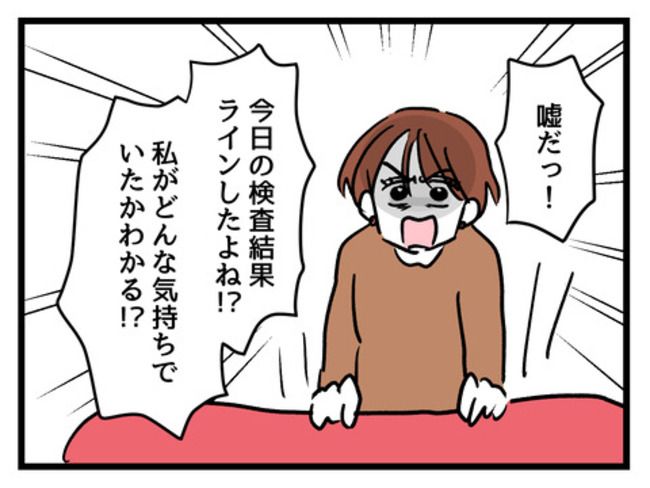 みんな私に配慮して！5-8