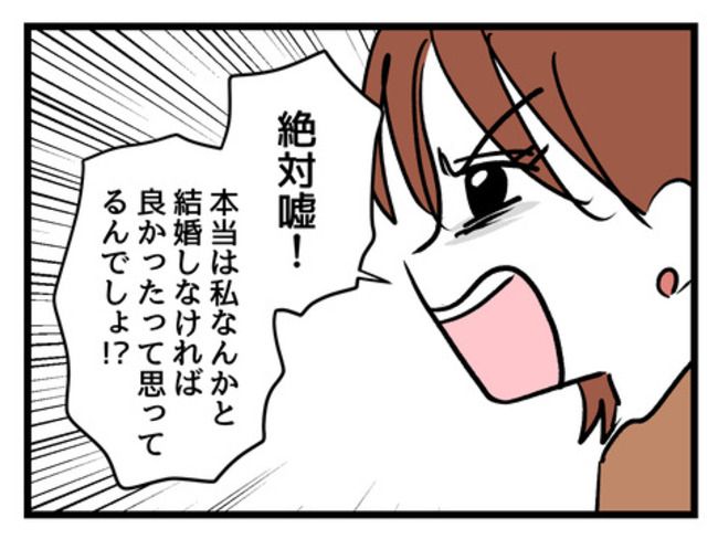 みんな私に配慮して！5-13