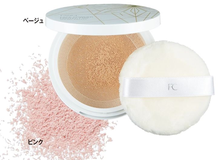 ファンケル フェイスパウダー プロテクトUV