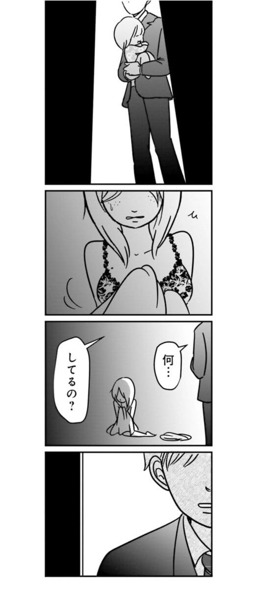 『女はいつまで女ですか？ 裏アカ主婦・結衣が堕ちた地獄』18話1