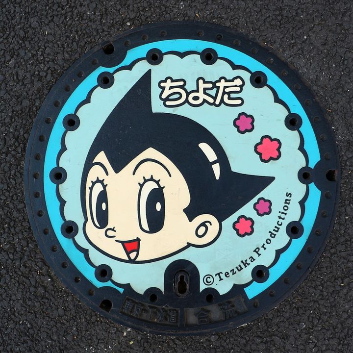 鉄腕アトムをデザインした蓋