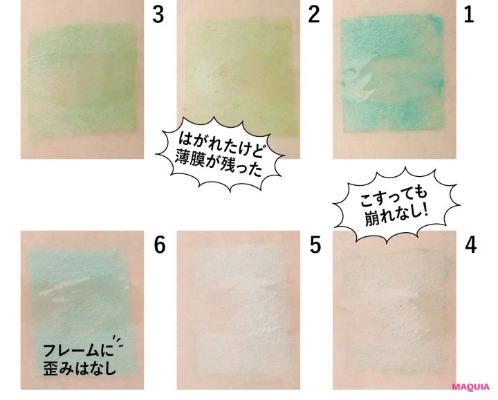 注目UVの落ちない・崩れない度を徹底検証。アネッサ、ニベアUV、ファシオほか、強度をジャッジ_14