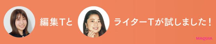 注目UVの落ちない・崩れない度を徹底検証。アネッサ、ニベアUV、ファシオほか、強度をジャッジ_2