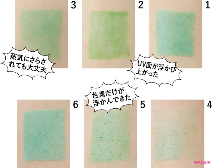 注目UVの落ちない・崩れない度を徹底検証。アネッサ、ニベアUV、ファシオほか、強度をジャッジ_8