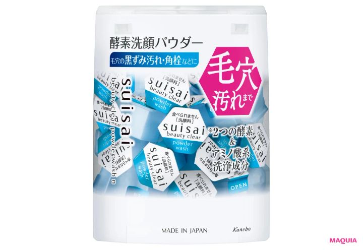 黒ずみ・開き・たるみ、あなたの毛穴に効く美容成分をレクチャー。毛穴タイプで効かせる成分は違う！_7